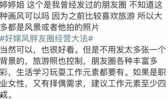 娱乐圈吃瓜男生小说,瓜田里的甜蜜陷阱