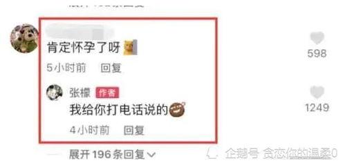 娱乐吃瓜口播文案短句图片,娱乐口播文案短句图片大盘点