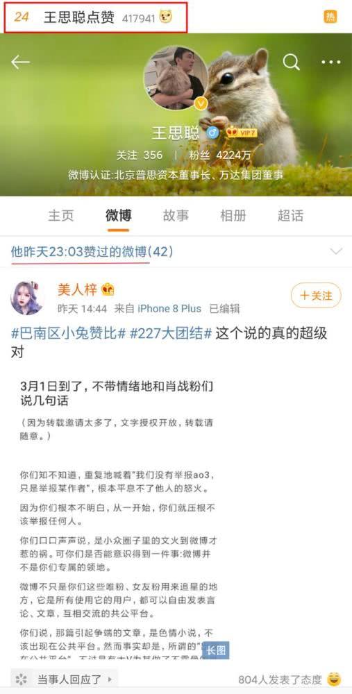 娱乐吃瓜口播文案短句图片,娱乐口播文案短句图片大盘点