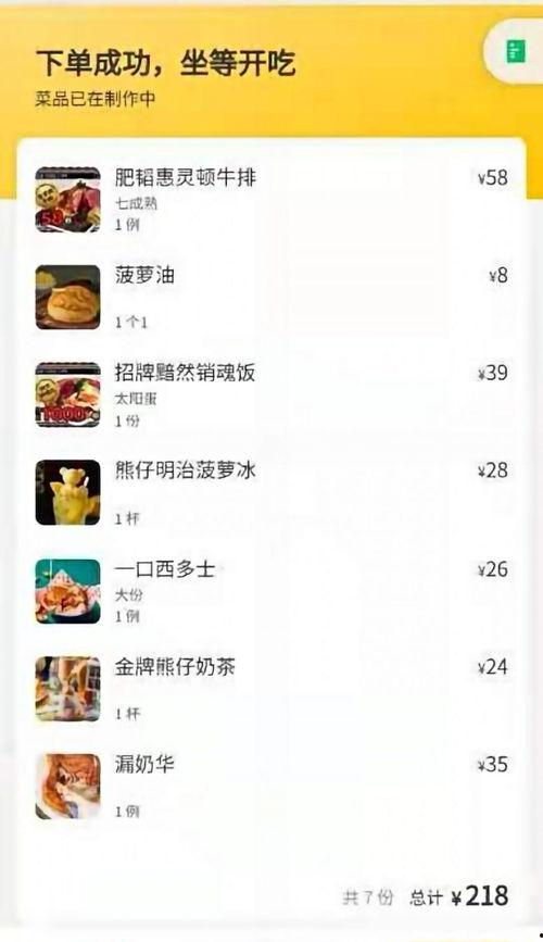 娱乐吃瓜账号名字大全霸气,揭秘娱乐圈风云变幻