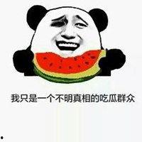 娱乐吃瓜酱微信头像,揭秘娱乐圈那些不为人知的幕后故事