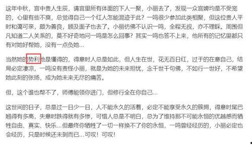 娱乐吃瓜酱论文怎么写,揭秘网络娱乐现象背后的心理与传播机制