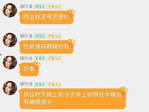 吃瓜娱乐酱兑换话费,话费轻松到手！