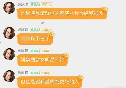 吃瓜娱乐酱兑换话费,话费轻松到手！