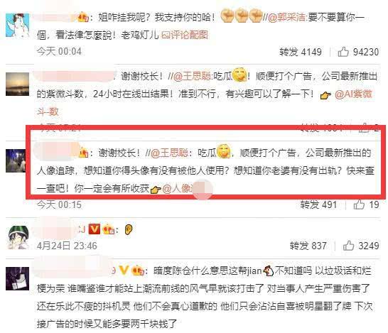 过度解读娱乐吃瓜酱,揭秘网络舆论背后的真相与偏见