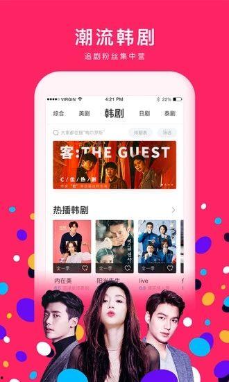 娱乐吃瓜视频模板下载,最新吃瓜视频，带你领略明星幕后故事！