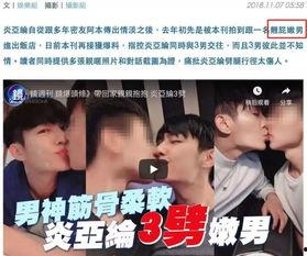 娱乐圈吃瓜爆料录视频,吃瓜爆料录视频大汇总