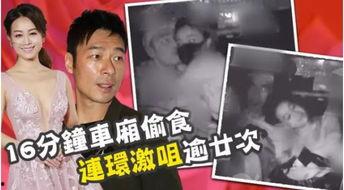 娱乐圈吃瓜爆料录视频,吃瓜爆料录视频大汇总