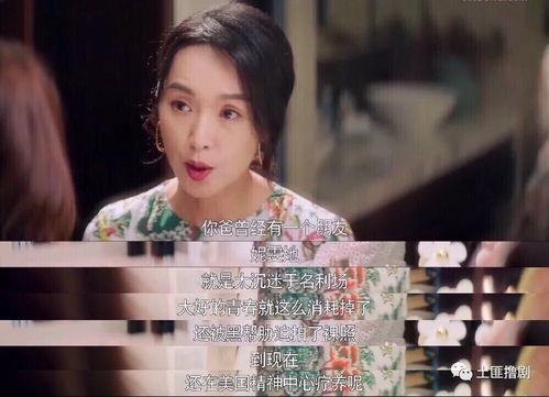 娱乐吃瓜阿姐是谁,她是如何成为娱乐圈热门话题的？