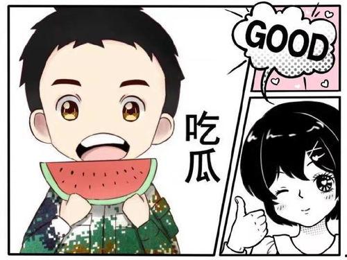 娱乐吃瓜酱摩羯,揭秘娱乐圈摩羯星的八卦秘闻