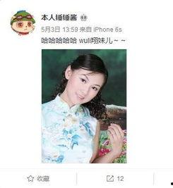 娱乐吃瓜人扒姐是谁,揭秘娱乐圈幕后真相的神秘人物
