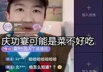娱乐圈吃瓜直播间在哪,直播吃瓜，热门直播间大盘点
