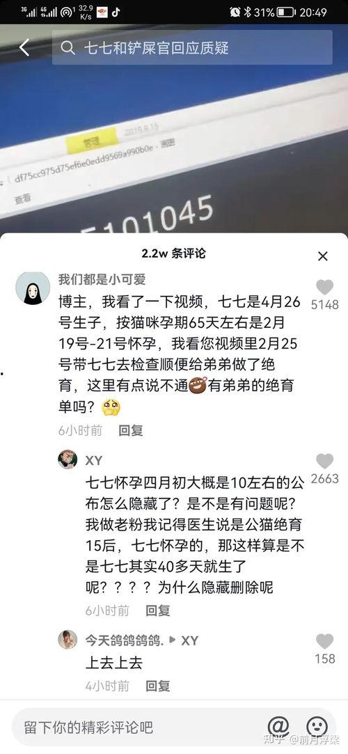 娱乐吃瓜君抖音,娱乐吃瓜君带你揭秘娱乐圈最新瓜料！