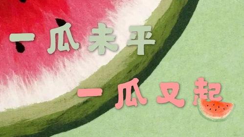 吃瓜娱乐控,吃瓜群众视角下的明星八卦大揭秘