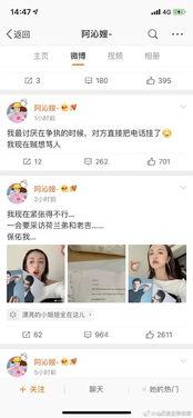 娱乐圈吃瓜集合pdf,从PDF看明星幕后故事