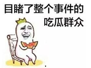 娱乐吃瓜酱为什么睡觉,探寻网络红人的作息之谜