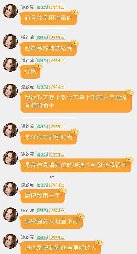娱乐吃瓜情报处,明星幕后那些事儿