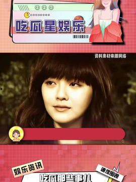 娱乐一米七吃瓜直播,揭秘娱乐圈幕后故事