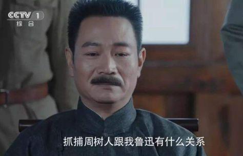 娱乐圈吃瓜鲁迅是谁,揭秘文坛巨匠的娱乐视角