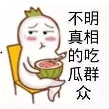 考研娱乐酱吃瓜,揭秘考研党们的“吃瓜”日常