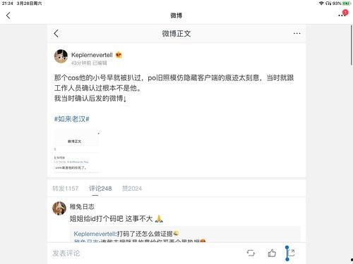 吃瓜娱乐圈保真,揭秘明星幕后真相，吃瓜群众必看！