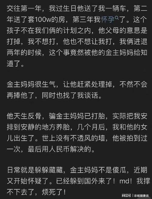 知乎娱乐圈吃瓜合集完结,吃瓜合集大结局揭秘