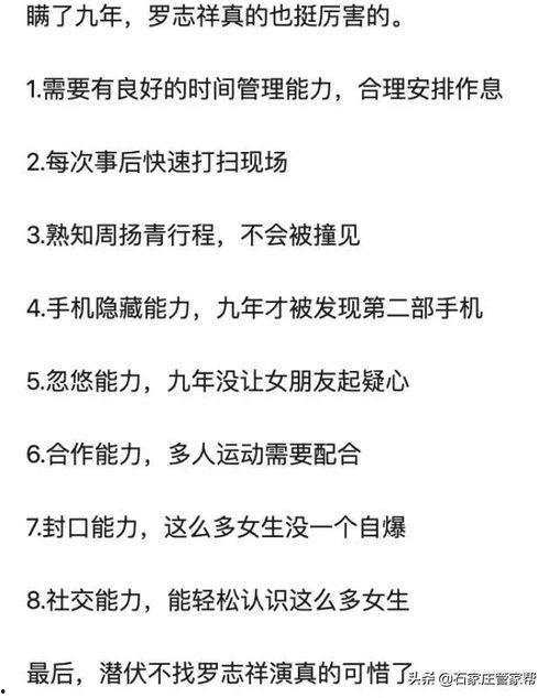 娱乐吃瓜文案啊怎么说,吃瓜群众必备的幕后花絮大盘点
