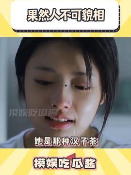 娱乐吃瓜酱什么意思,网络热词背后的趣味与思考