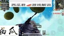 娱乐吃瓜游戏解说,揭秘游戏解说界的趣味风云