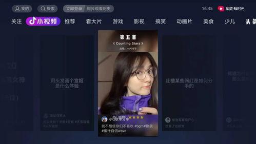 娱乐解说吃瓜视频大全,全网热门娱乐解说吃瓜视频大盘点