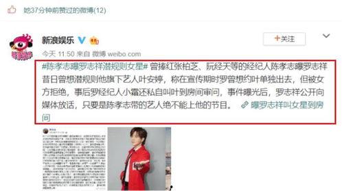 娱乐吃瓜大佬图片,吃瓜大佬的幕后故事