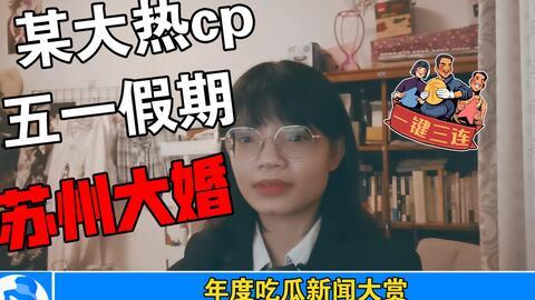 娱乐圈吃瓜421真假,421真假事件深度剖析