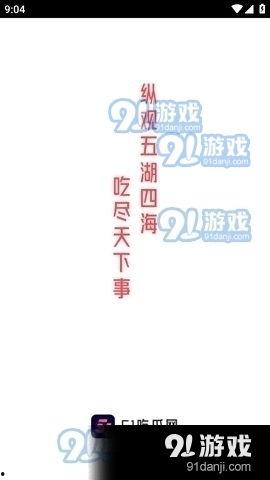 娱乐吃瓜影视最新资讯,明星恋情、热门剧集一网打尽！