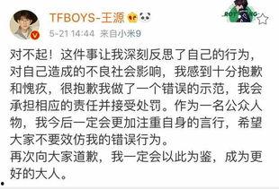 娱乐圈吃瓜爆料王源,娱乐圈吃瓜爆料界的风云人物